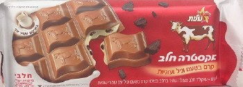 Elite Choc. Vanilla-cookies 100 g