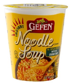 Gefen Chicken Soup Cup 2.3 oz   No MSG