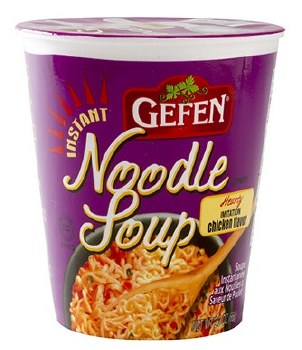 Gefen Hearty Chicken Cup 2.3 oz