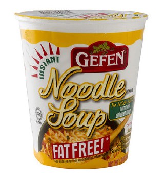 Gefent Chicken Soup Cup 1.9 oz