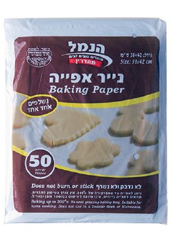 Hanamal Baking Papers 50 pc