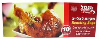 Hanamel Cooking Bags 5 Count