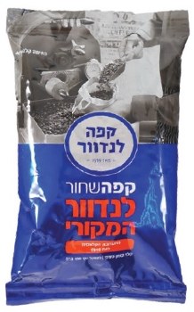 Landwer Coffee Original 100 g