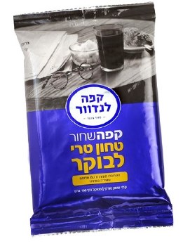 Landwer Morning Blend Coffee 100 g