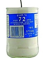 Menora 72 Hours Candle Glass