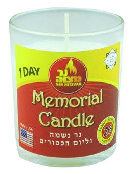 Ner Mitzva Memorial Candle Glass