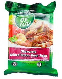 Of Tov Shawarma 16 oz