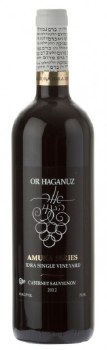 Or Haganuz Amuka Rose 750 ml
