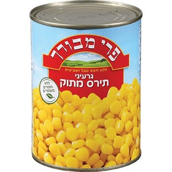 Pri Mevorach Sweet Corn 19.4 oz