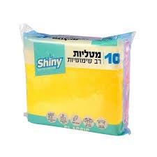 Shiny Cleaning Cloth 9 pack