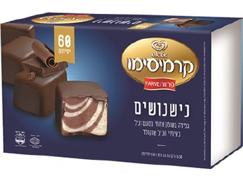Strauss Nishnushim Parve 60 pieces