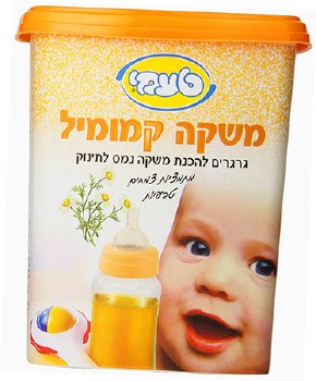 Taami Camomile Baby Tea
