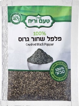 Ta'am Vareach Black Pepper 2.8 oz