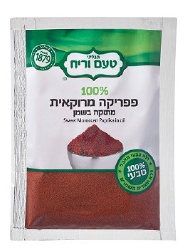 Ta'am Vareach Paprika In Oil 2.8 oz