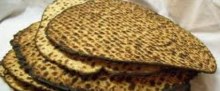 Handmade Shmura Matzah 454 g