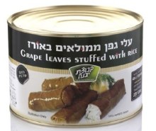Yavne Dolma 63 oz