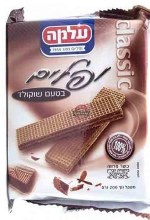 Alma Wafers Chocolate 7 oz