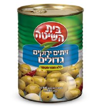 B. H.  Green Olives Large 19.7 oz