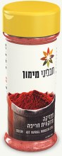 Maimon's Hot Paprika 3.5 oz