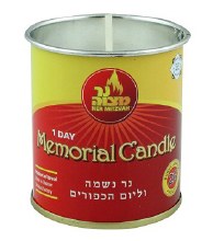 Ner Mitzva Memorial Tin