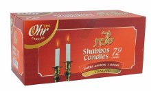 Ohr Shabbat Candles 72 pack