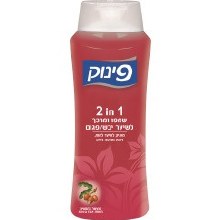 Pinuk 2 In1 Dry Damaged 700 ml