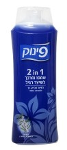 Pinuk 2 In 1 Rosemary 700 ml