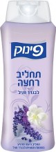 Pinuk Body Wash Lavender 700 ml