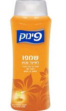 Pinuk Shampoo Honey 700 ml