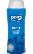 Pinuk Shampoo Rosemary 700 ml