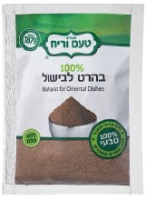 Ta'am Vareach Baharat 2.8 oz