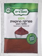 Ta'am Vareach Paprika 2.8 oz