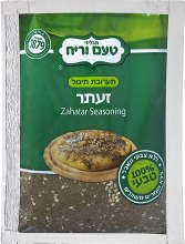 Ta'am Vareach Zaatar 2.8 oz