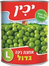 Yakhin Garden Peas  Can 570 ml