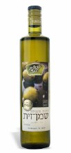 Yavne Olive Oil Extra Virgin  750 ml