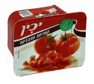 Yachin Cubed Tomatoes 160 g
