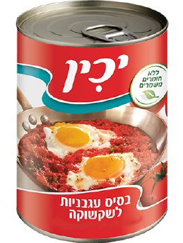 Yachin Shakshuka 570 g