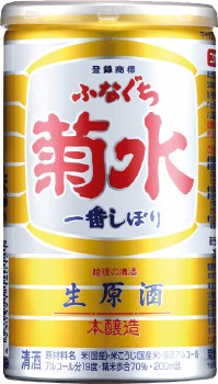 Kikusui Funaguchi 200ml