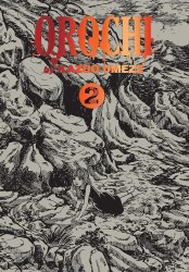 Orochi By Kazuo Umezz Perfect Edition Volume 2