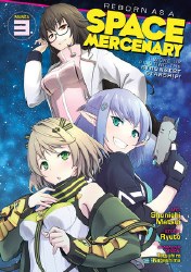 Reborn as a Space Mercenary: I Woke Up Piloting the Strongest Starship! (Manga) Volume 3