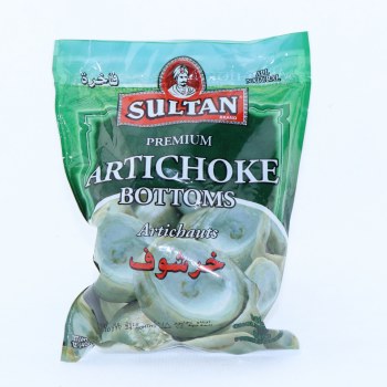 Sultan Artichokes