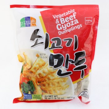 Wang Veg Beef Gyoza Dumplings