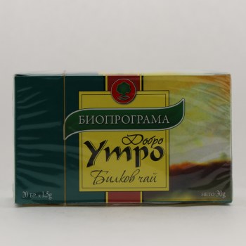 Bp Herb Tea Good Morning
