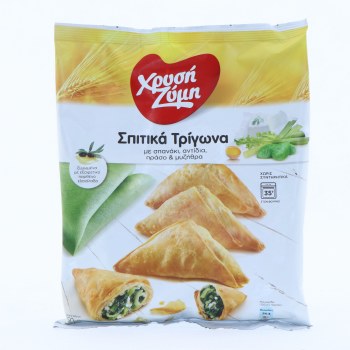 Xz Trigona Spitika W/spinach