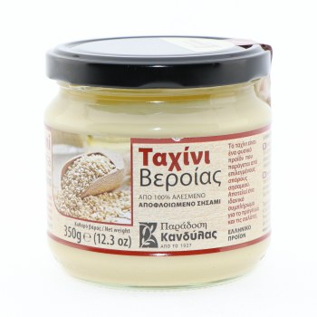 Verias Tahini