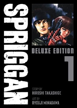 Spriggan: Dlx Ed GN VOL 01 (C: 0-1-1)