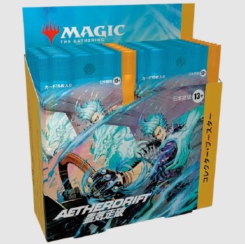 Magic Aetherdrift Collector Booster Display JPN