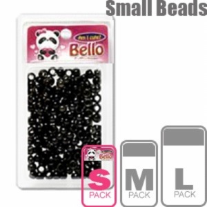 Bello Small Hair Beads - Small Package - #30002 - Black