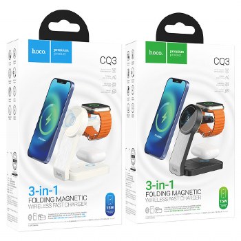 HOCO CQ3 3IN1 MAGSAFE COMPATIBLE WIRELESS CHARGER 15W BLACK