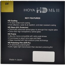 Additional picture of Hoya 77mm HD II UV Filter